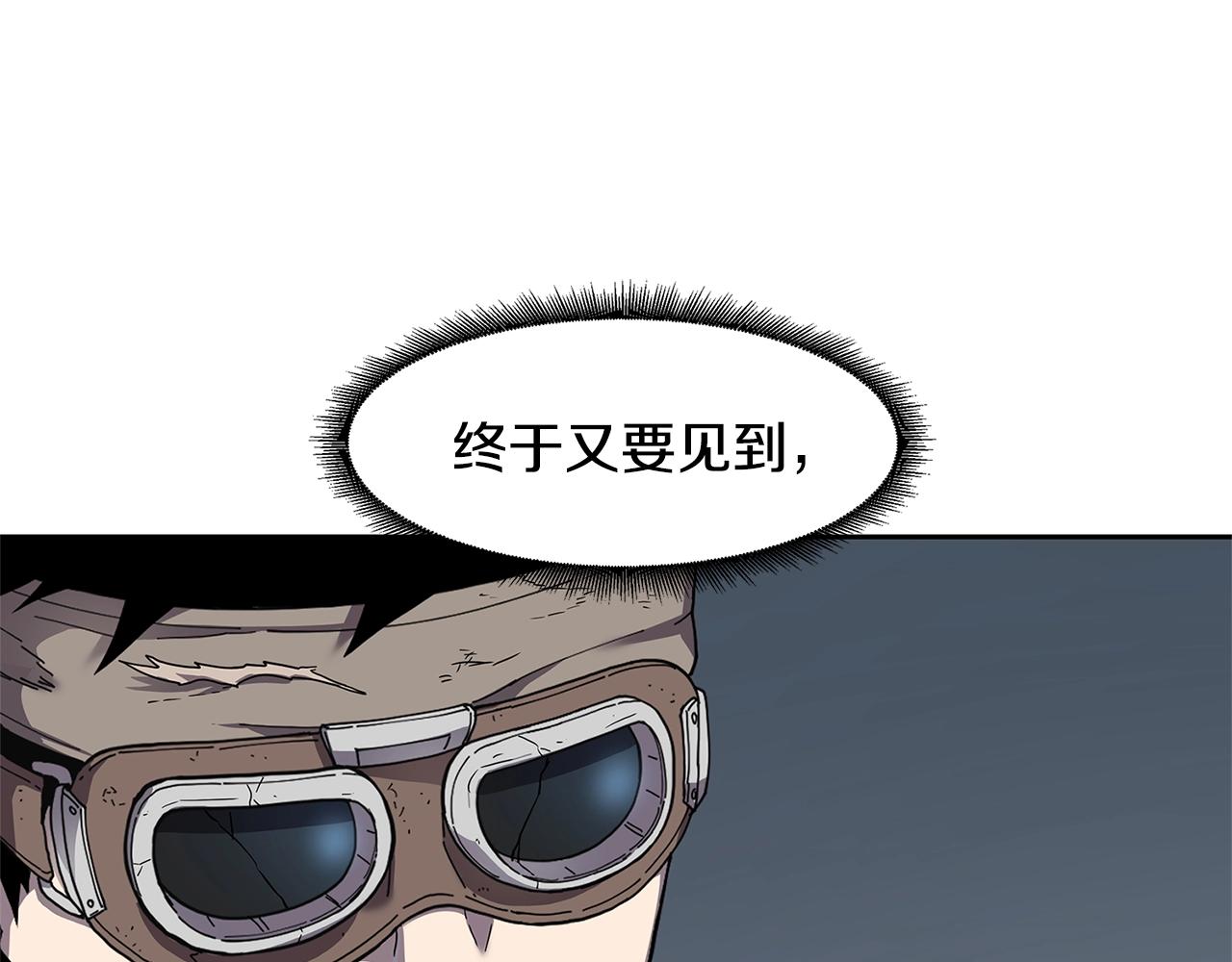 萨满Shaman漫画,第30话 杀气3图