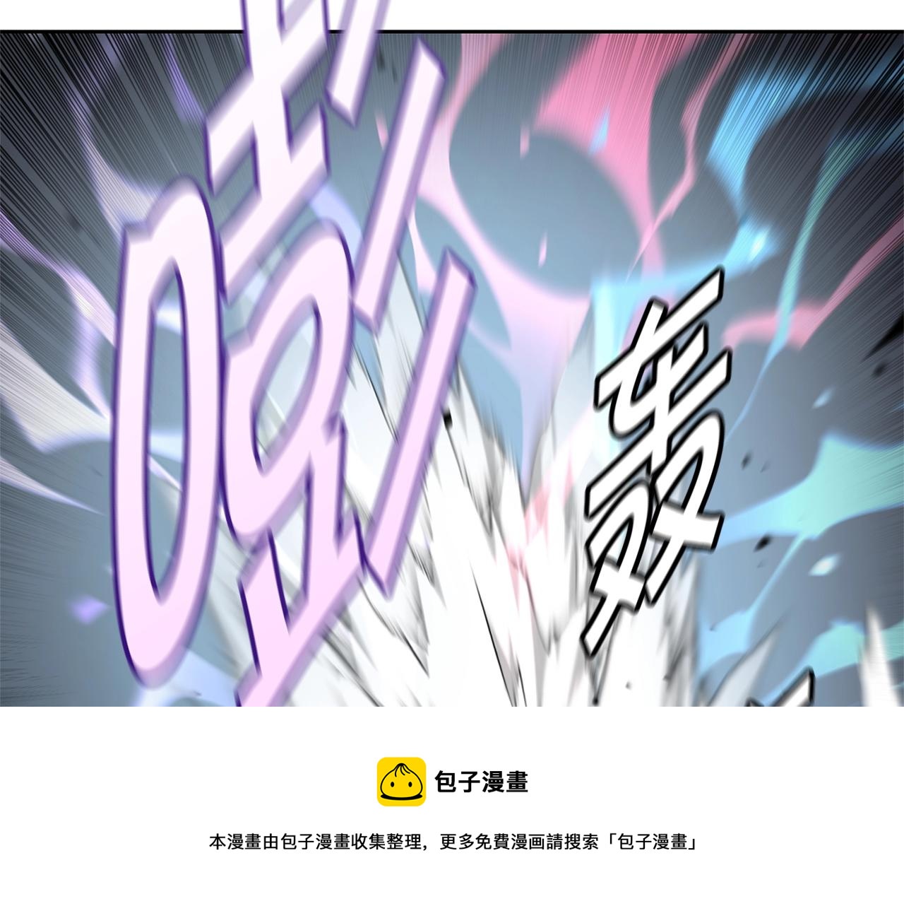 萨满Shaman漫画,第32话 支援1图