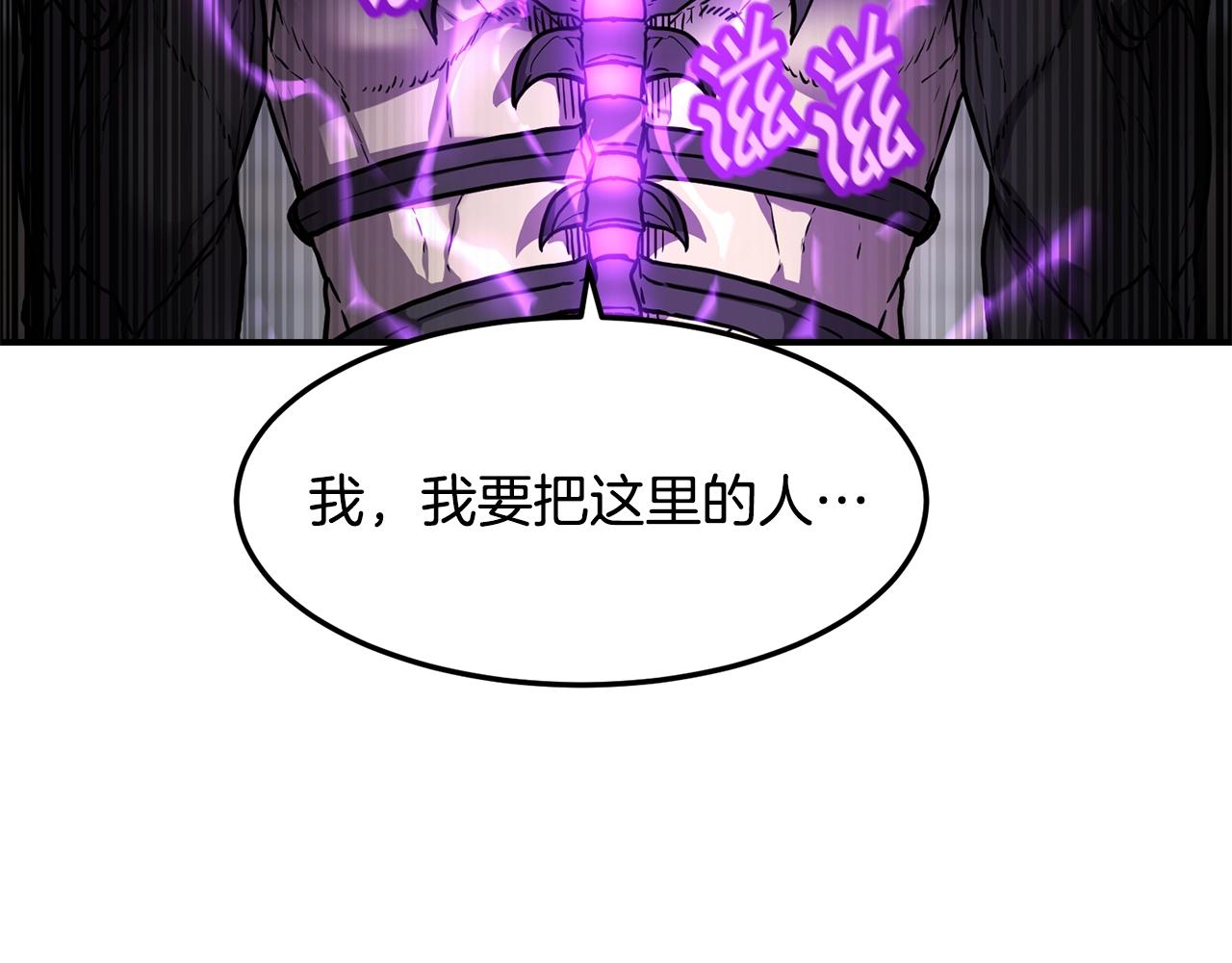 萨满Shaman漫画,第40话 生命危险1图
