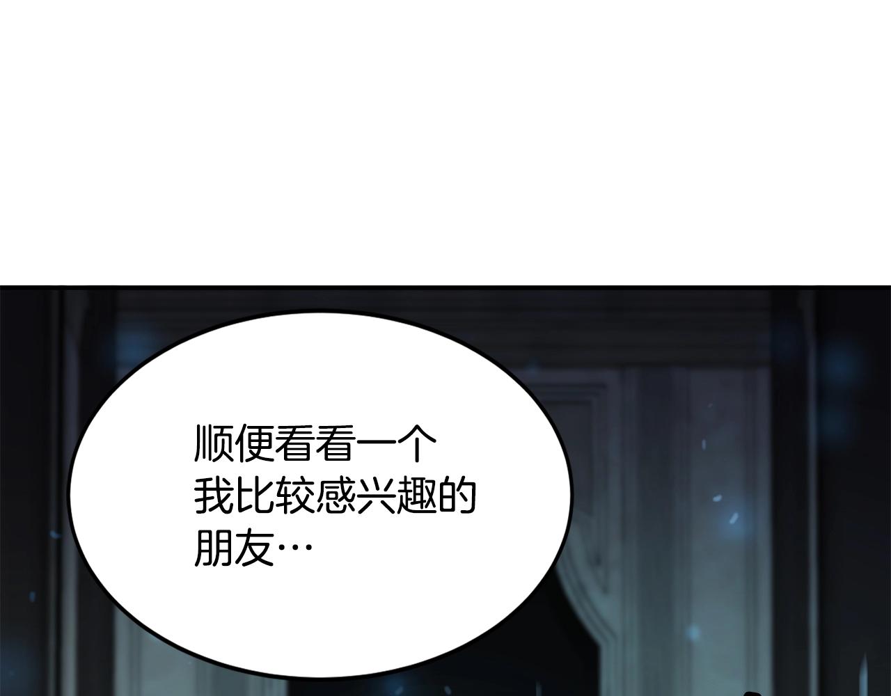 萨满Shaman漫画,第8话 选拔考试5图
