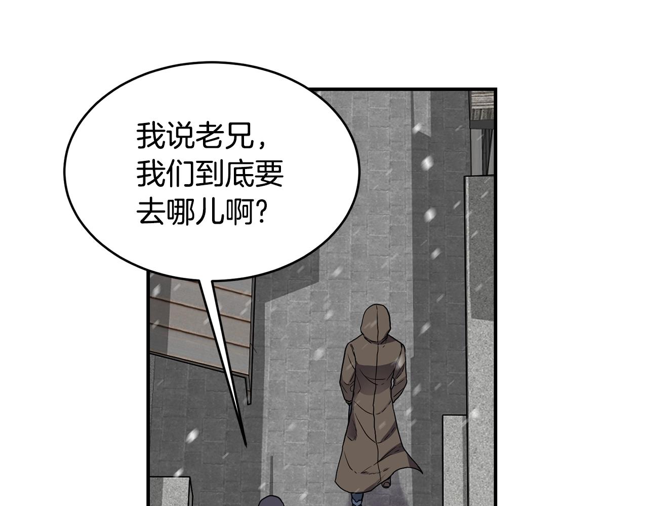 萨满Shaman漫画,第27话 贫民窟中心2图