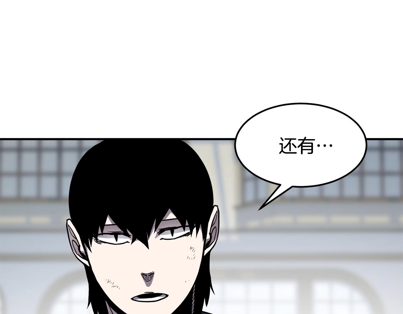 萨满Shaman漫画,第34话 肉搏4图