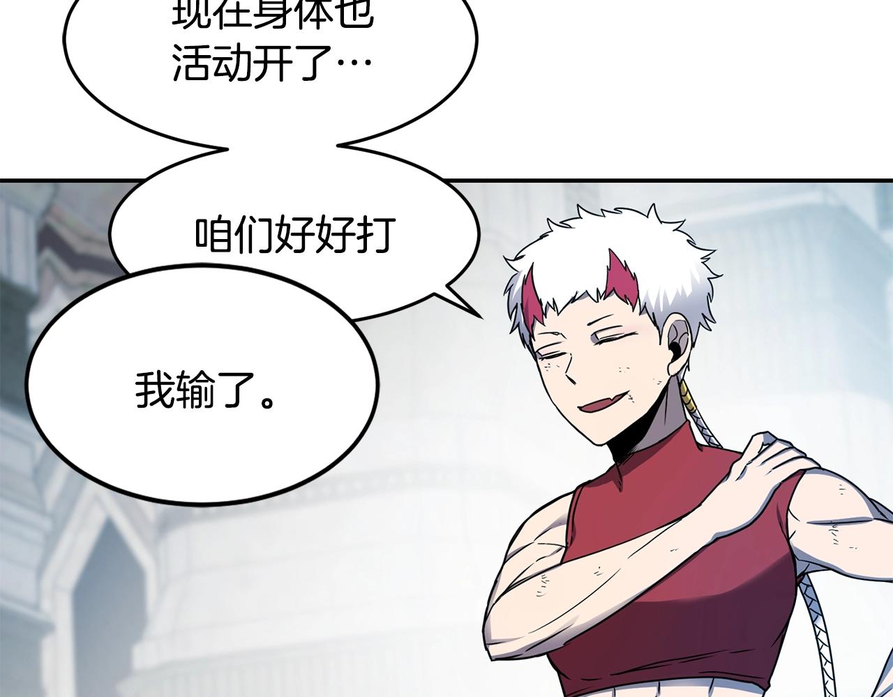 萨满Shaman漫画,第13话 来点酷点4图