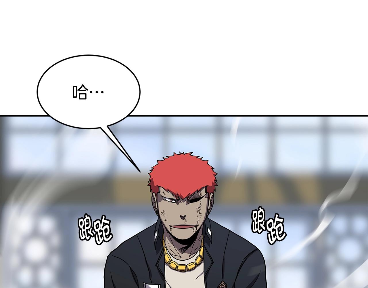 萨满Shaman漫画,第29话 真正的切磋2图