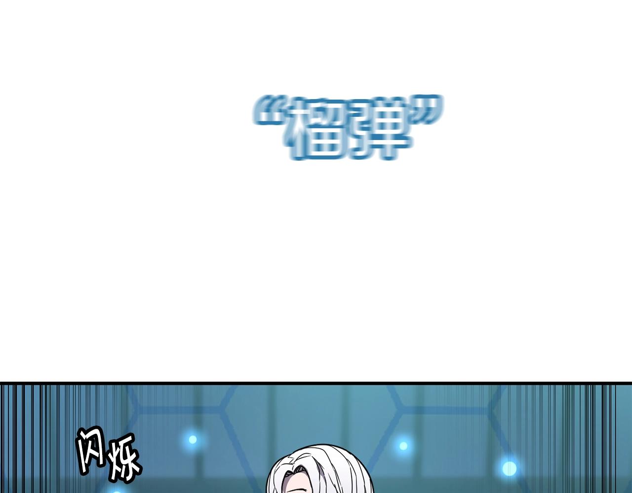 萨满Shaman漫画,第17话 规则2图