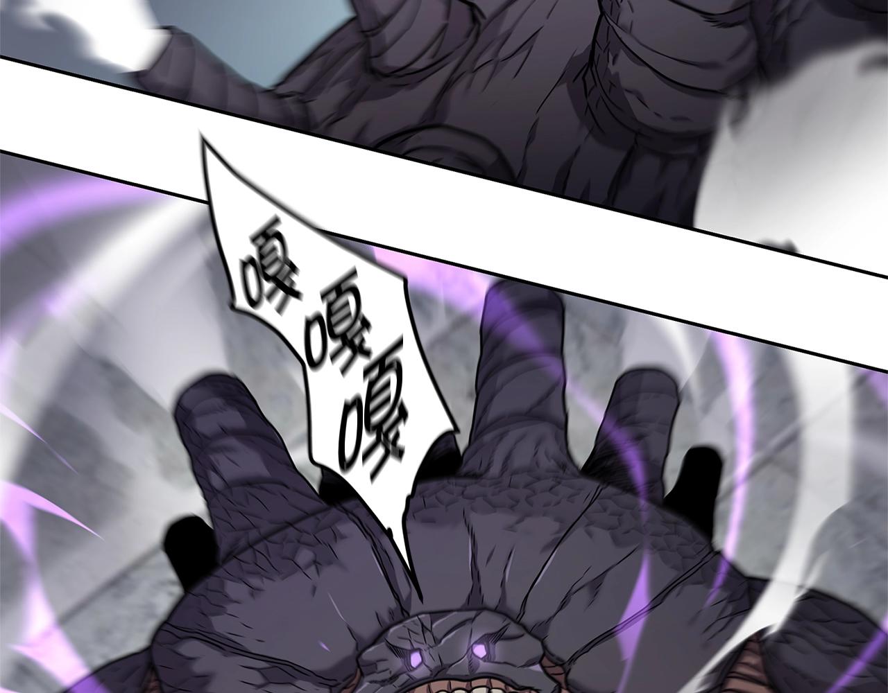 萨满Shaman漫画,第32话 支援2图