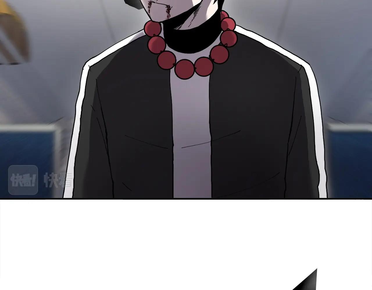 萨满Shaman漫画,第2话 诅咒术3图