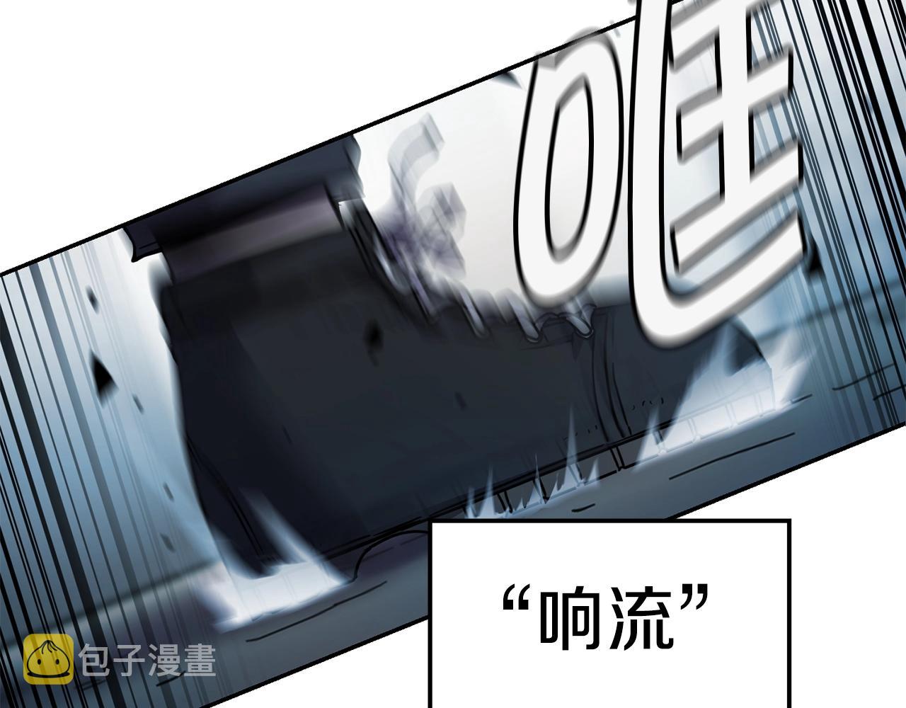 萨满Shaman漫画,第11话 凶残2图