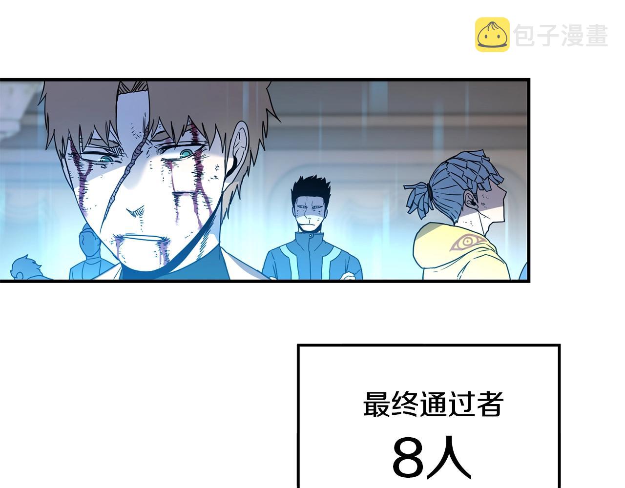 萨满Shaman漫画,第15话 有趣的家伙5图