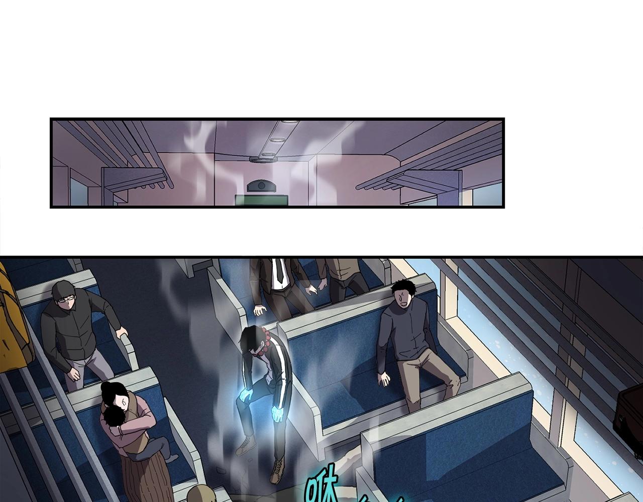 萨满Shaman漫画,第2话 诅咒术2图