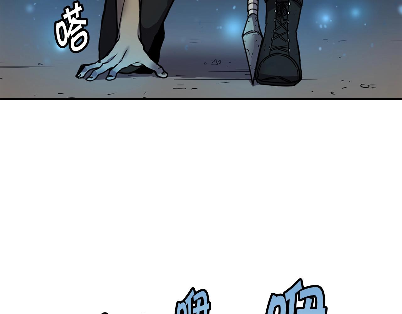 萨满Shaman漫画,第8话 选拔考试2图