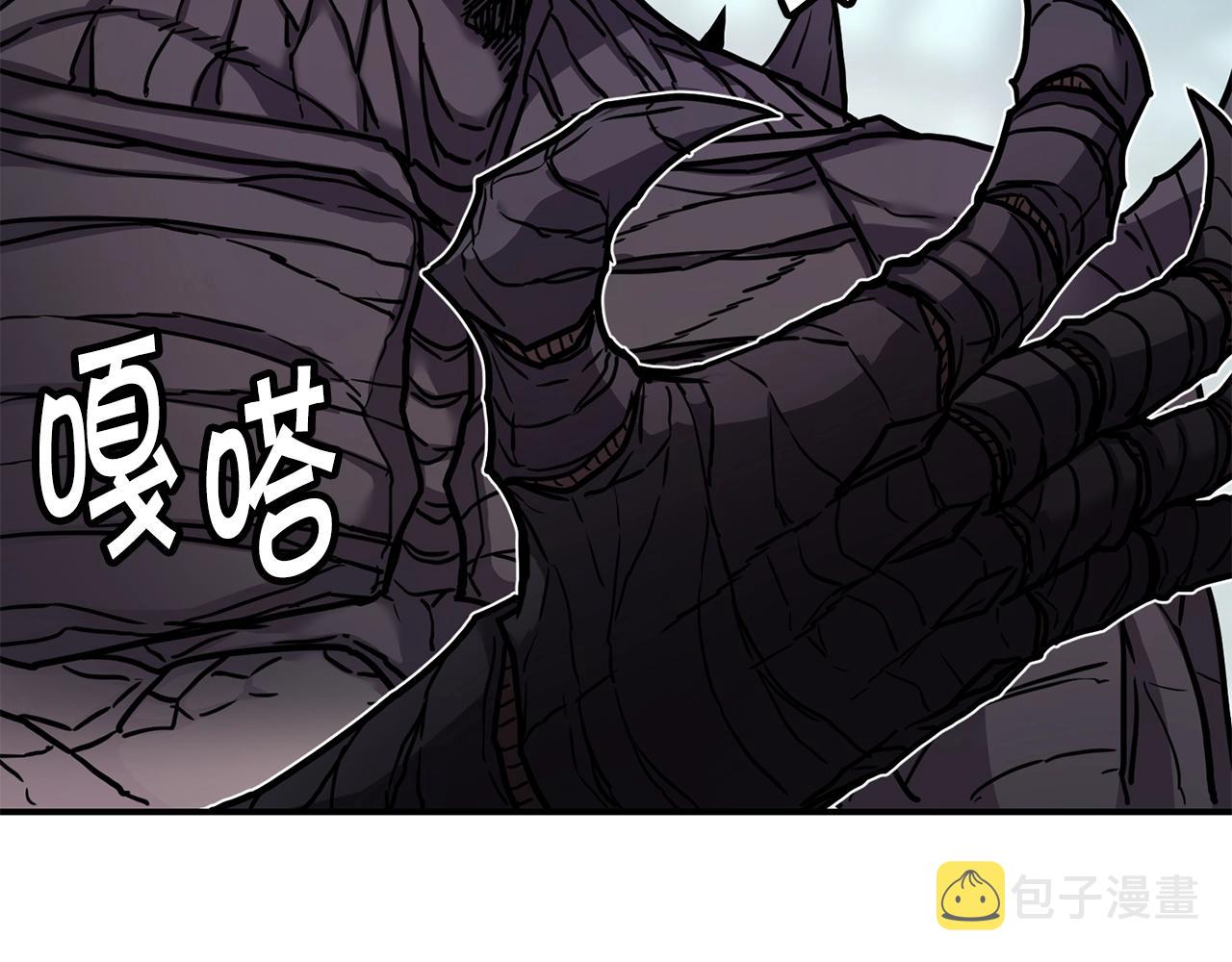 萨满Shaman漫画,第37话 狩猎本能1图