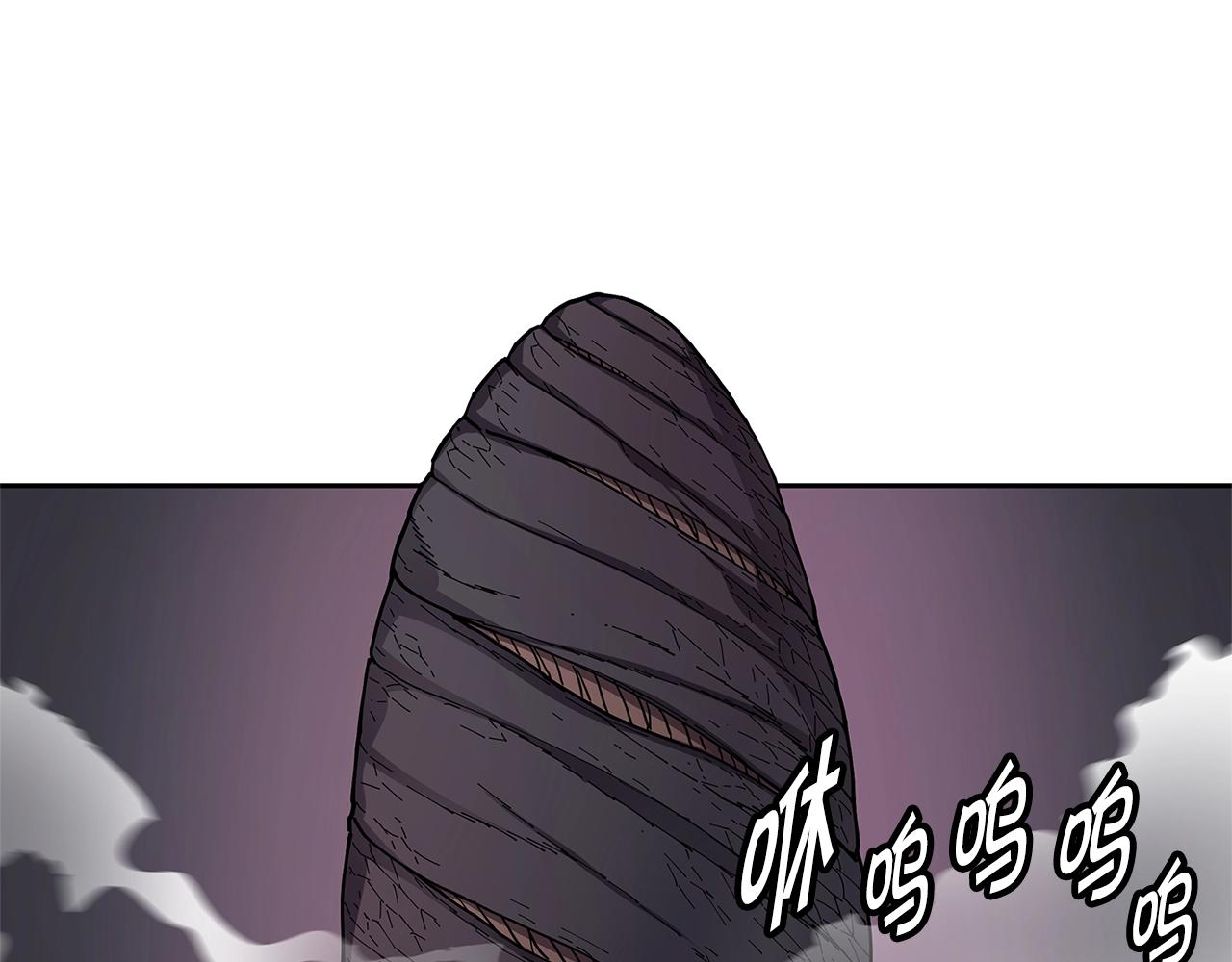 萨满Shaman漫画,第31话 抢劫目标5图