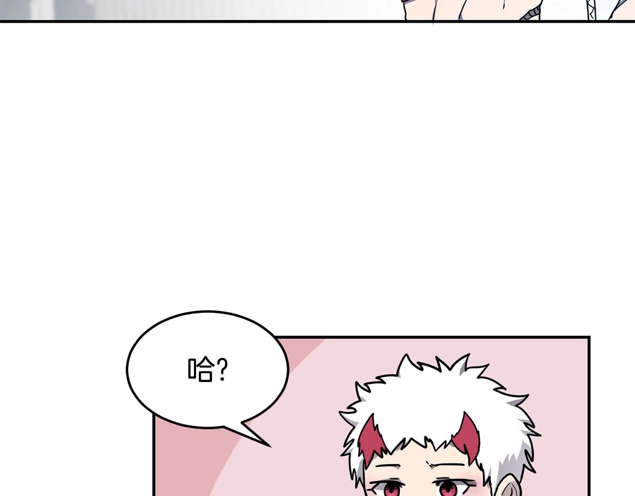 萨满Shaman漫画,第13话 来点酷点5图