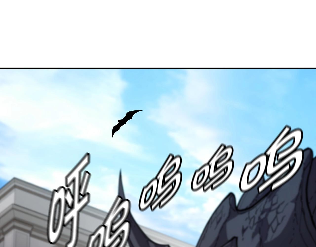 萨满Shaman漫画,第33话 反击5图