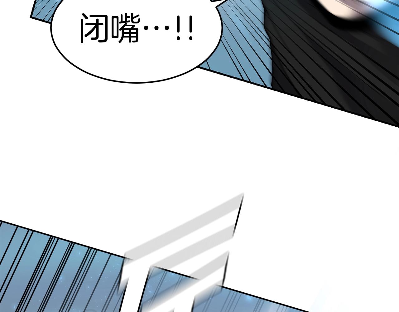 萨满Shaman漫画,第4话 常见暴力2图