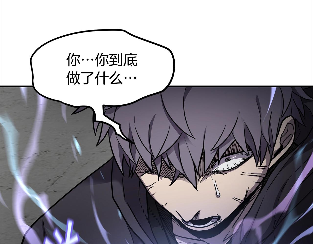 萨满Shaman漫画,第28话 目标2图