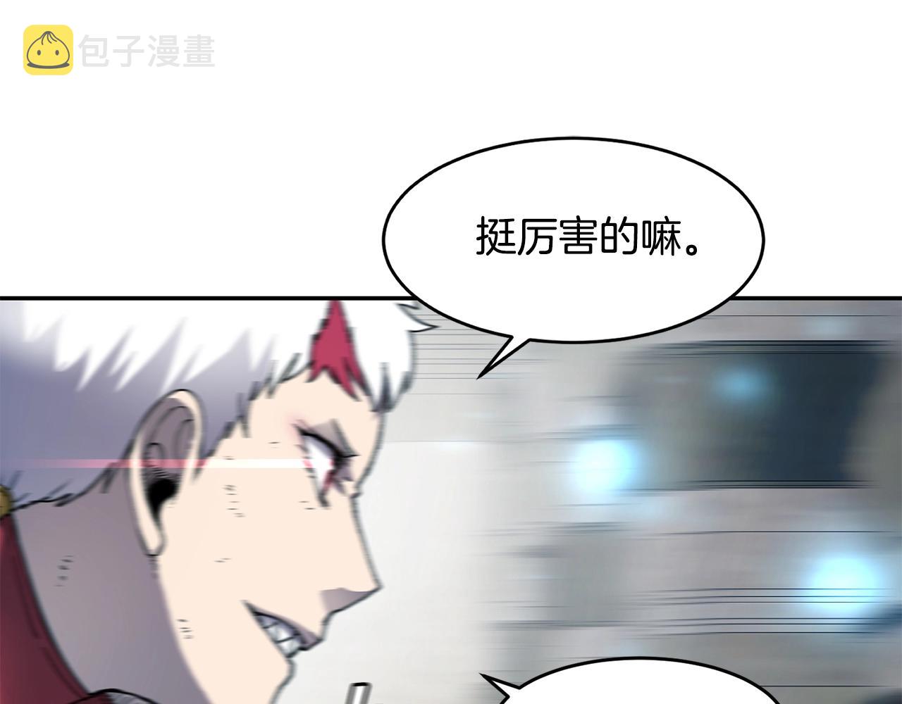 萨满Shaman漫画,第13话 来点酷点2图