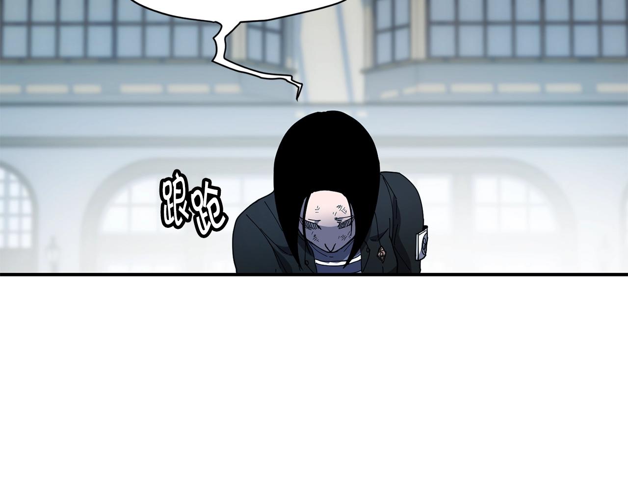 萨满Shaman漫画,第25话 特殊的女子3图