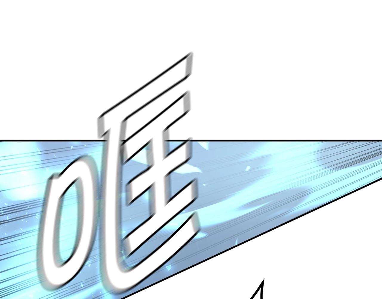 萨满Shaman漫画,第4话 常见暴力2图