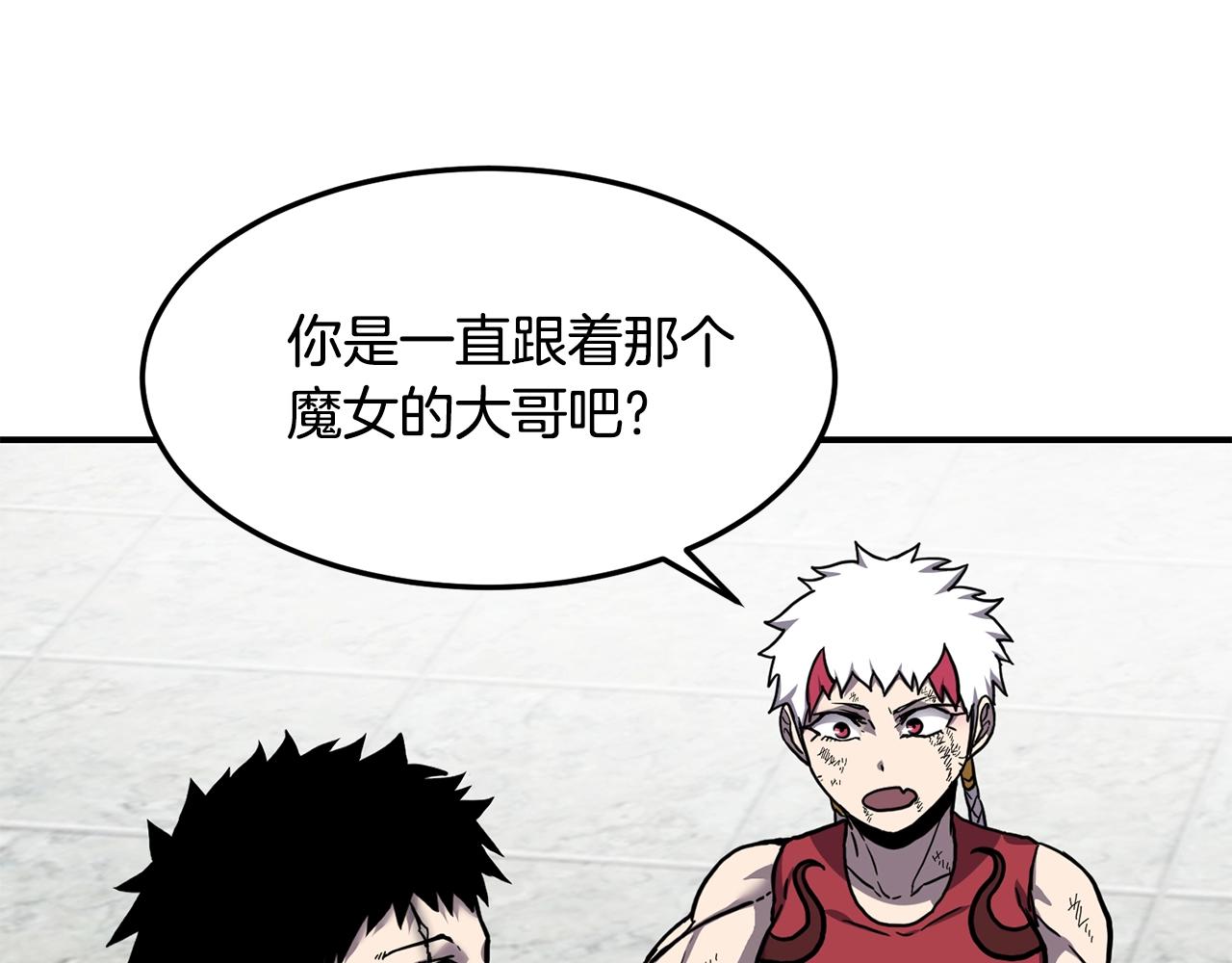 萨满Shaman漫画,第38话 原计划4图