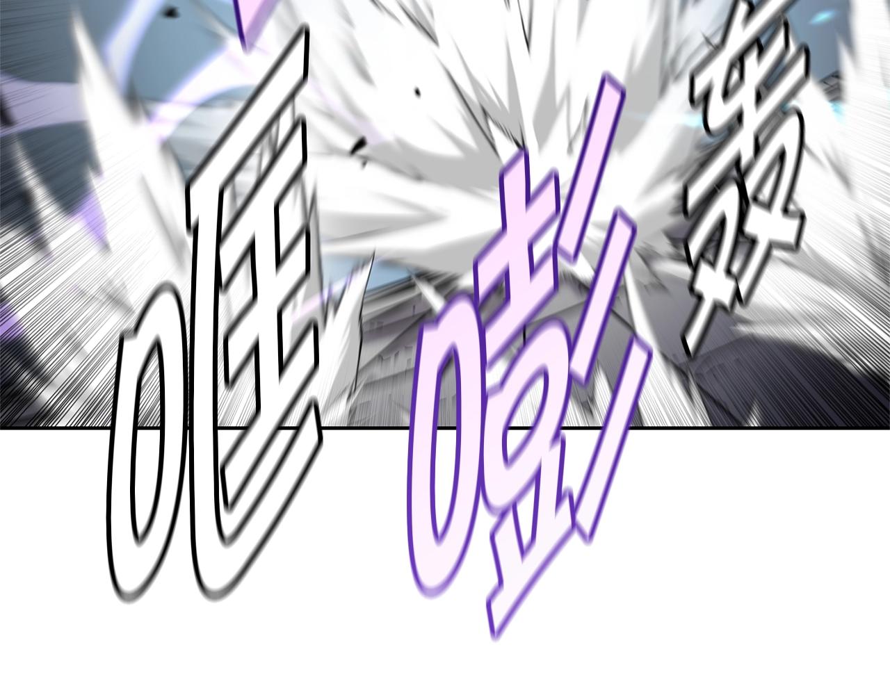 萨满Shaman漫画,第32话 支援2图