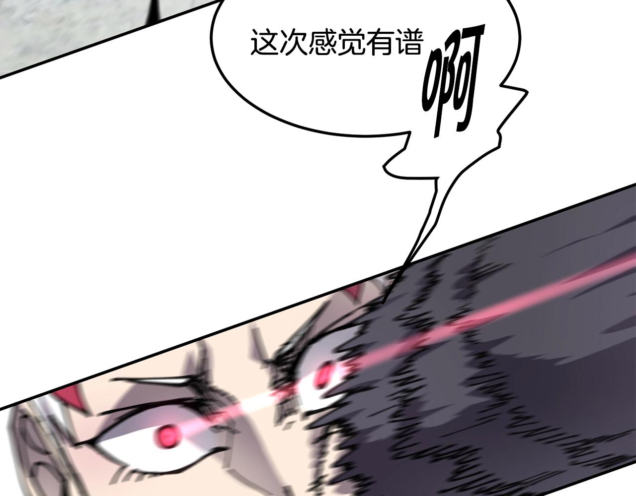 萨满Shaman漫画,第34话 肉搏4图