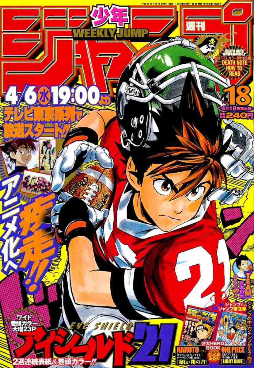 光速蒙面侠21为什么被屏蔽了漫画,第131话1图