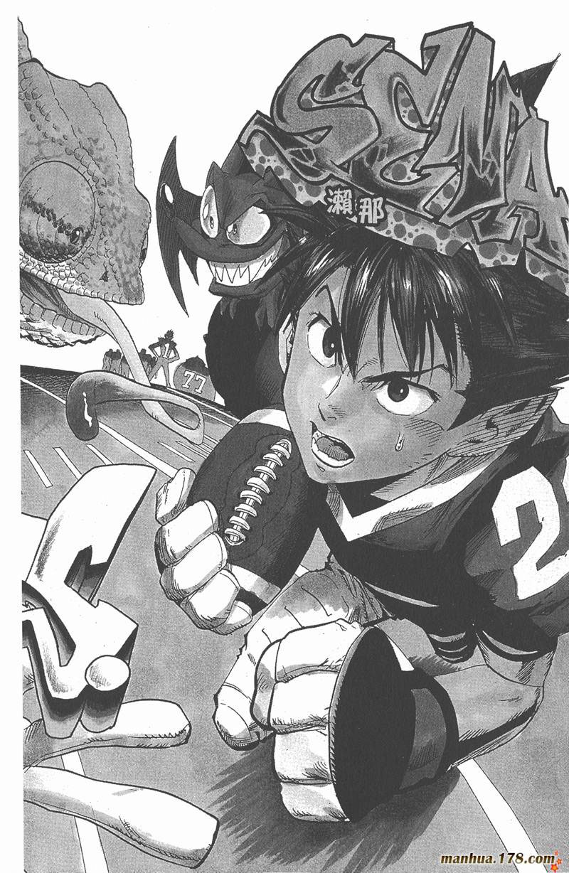 光速蒙面侠21号第二季漫画,第30话2图