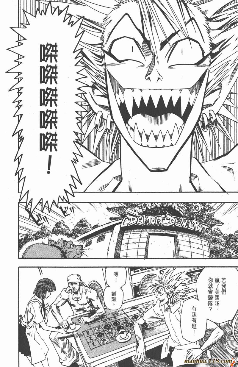 光速蒙面侠21在线漫画,第61话2图