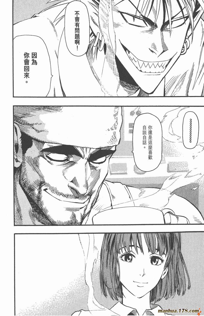 光速蒙面侠21在线漫画,第61话4图