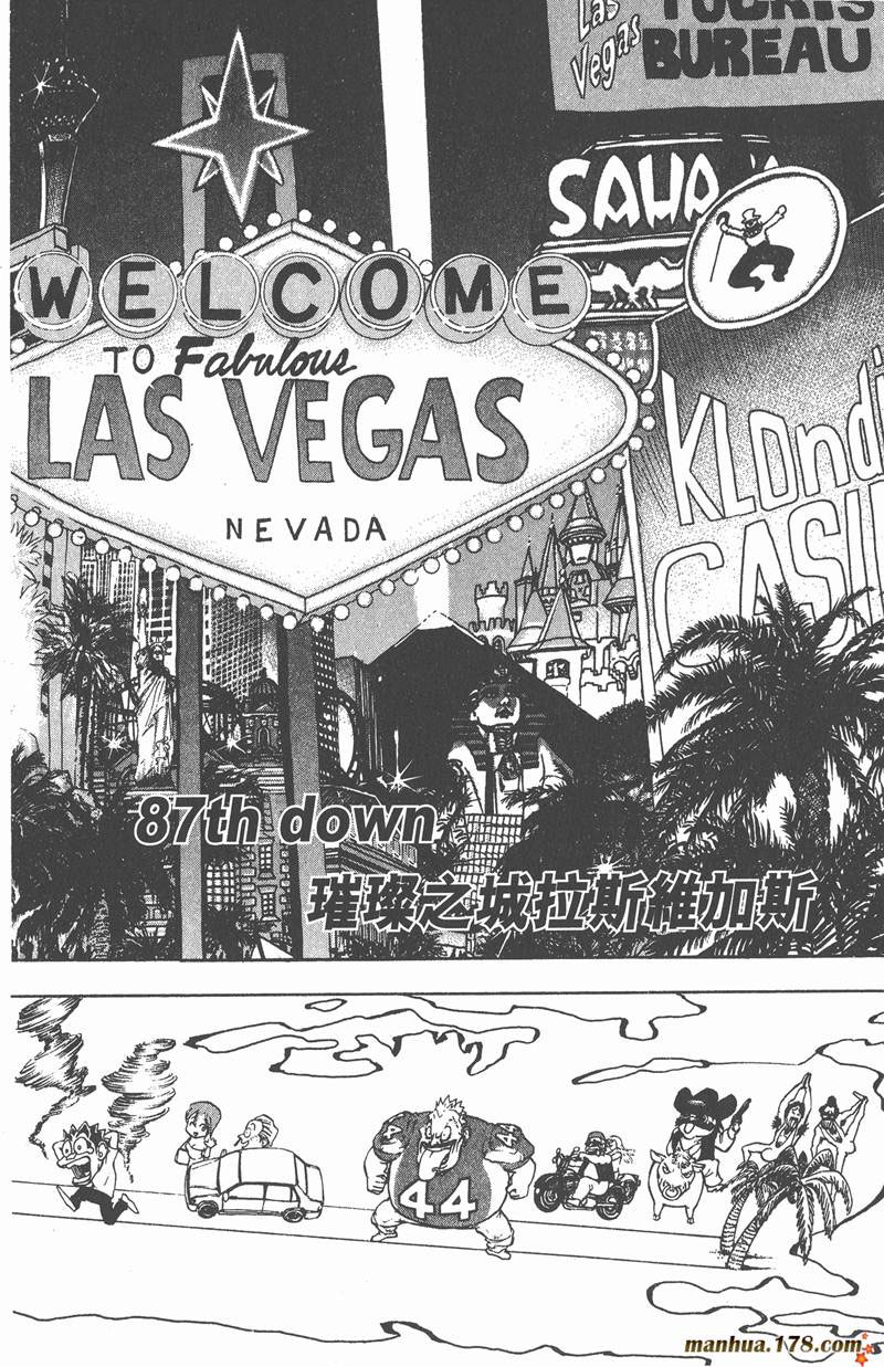 光速蒙面侠21哪个软件可以看漫画,第87话4图