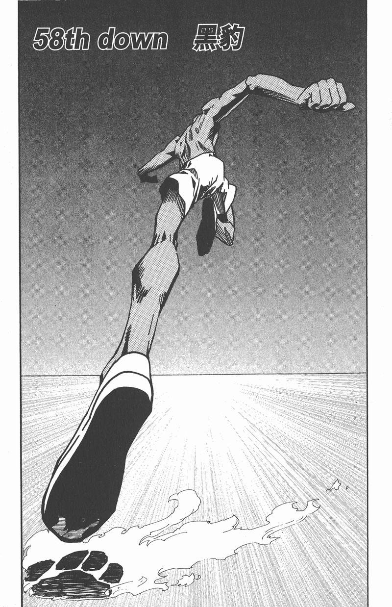 光速蒙面侠21号最强阵容漫画,第58话3图