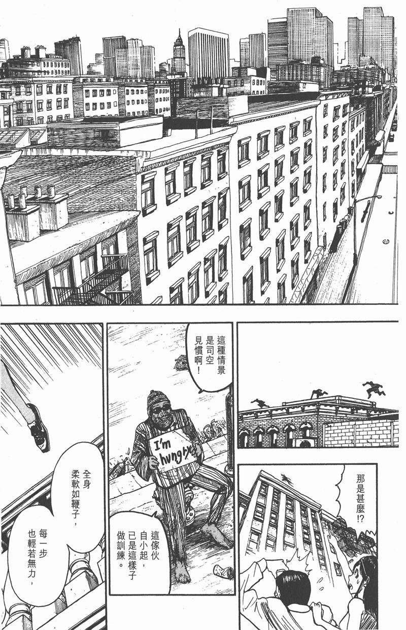光速蒙面侠21号最强阵容漫画,第58话5图