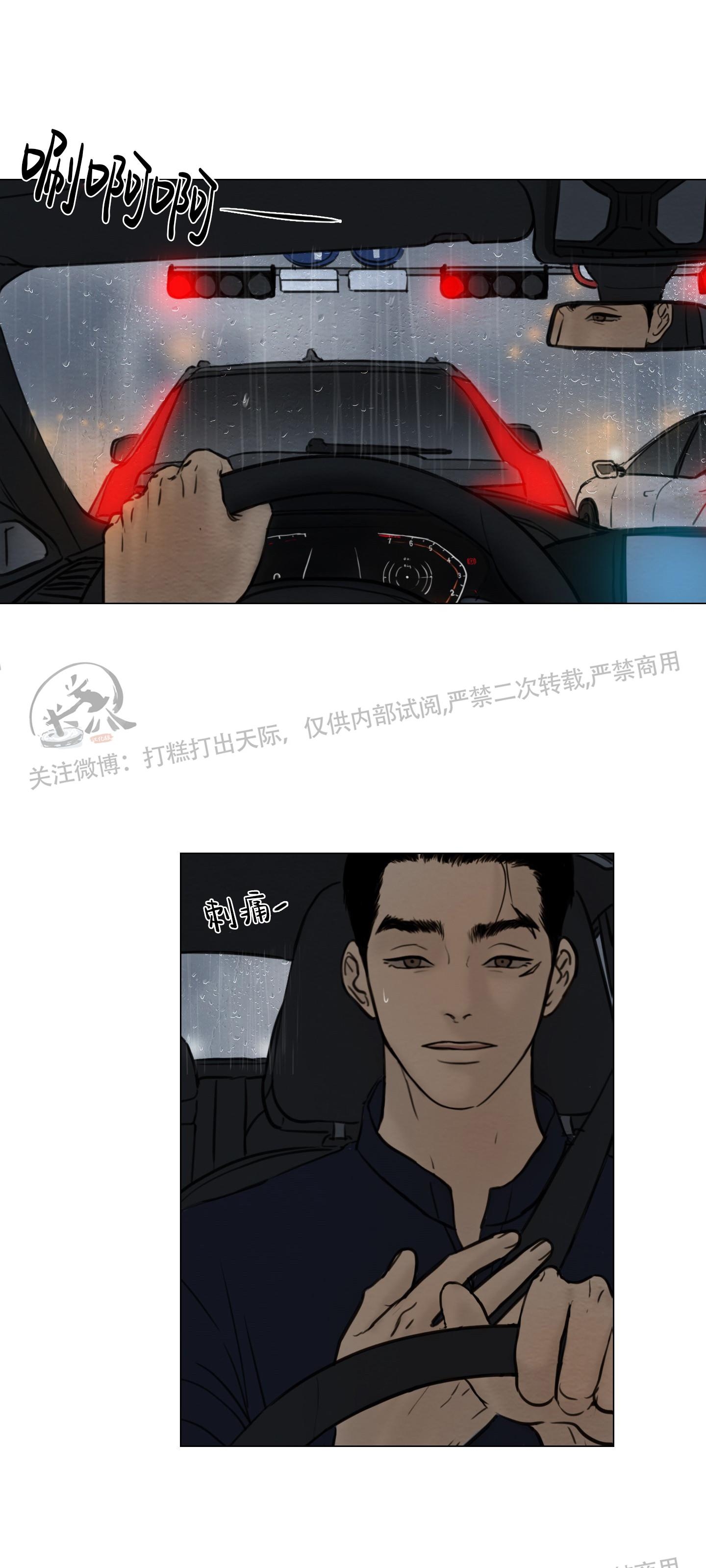 鬼胎电影全集漫画,第四季221图