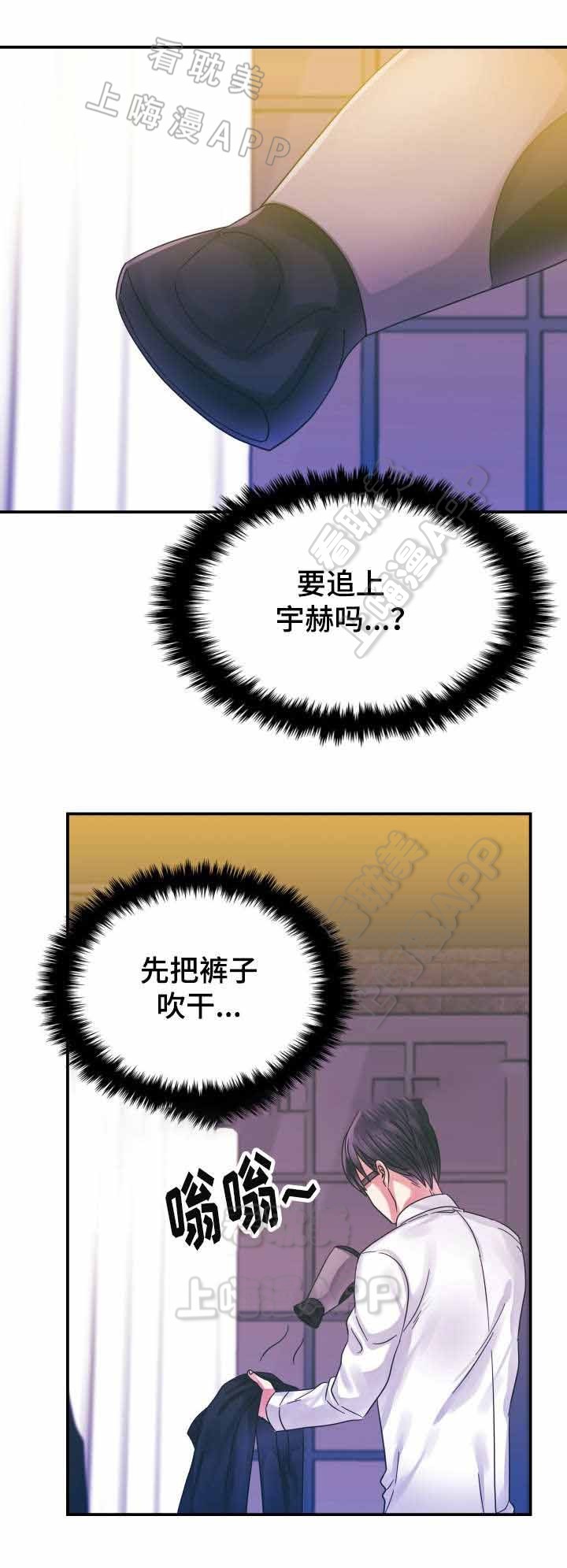 青年座谈会背景图片漫画,第14话1图