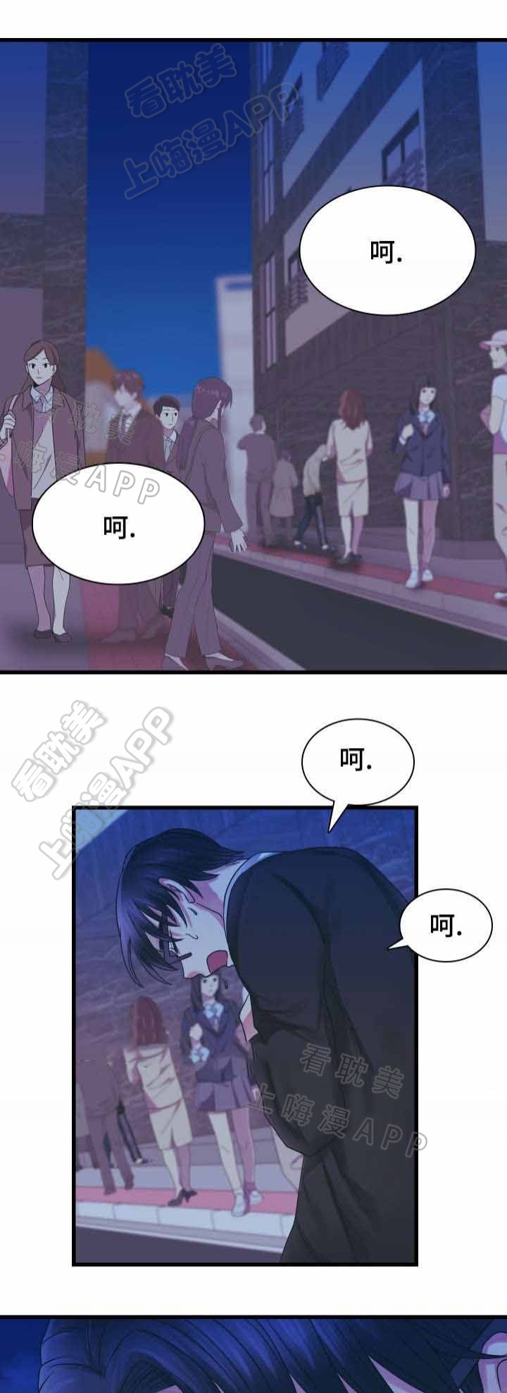 青年座谈会背景图片漫画,第14话4图