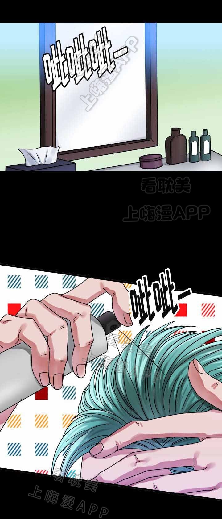 青年作文漫画,第20话1图