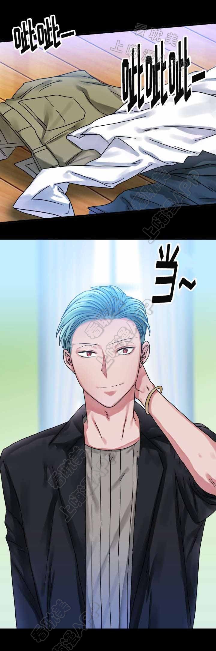 青年作文漫画,第20话2图