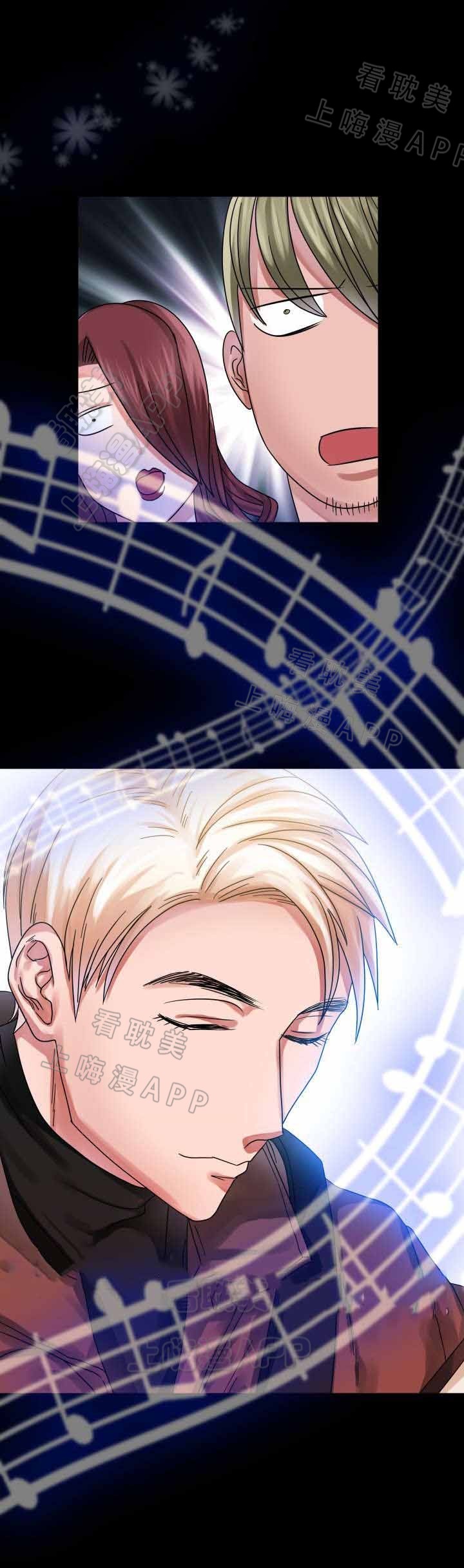 青年作文漫画,第18话2图