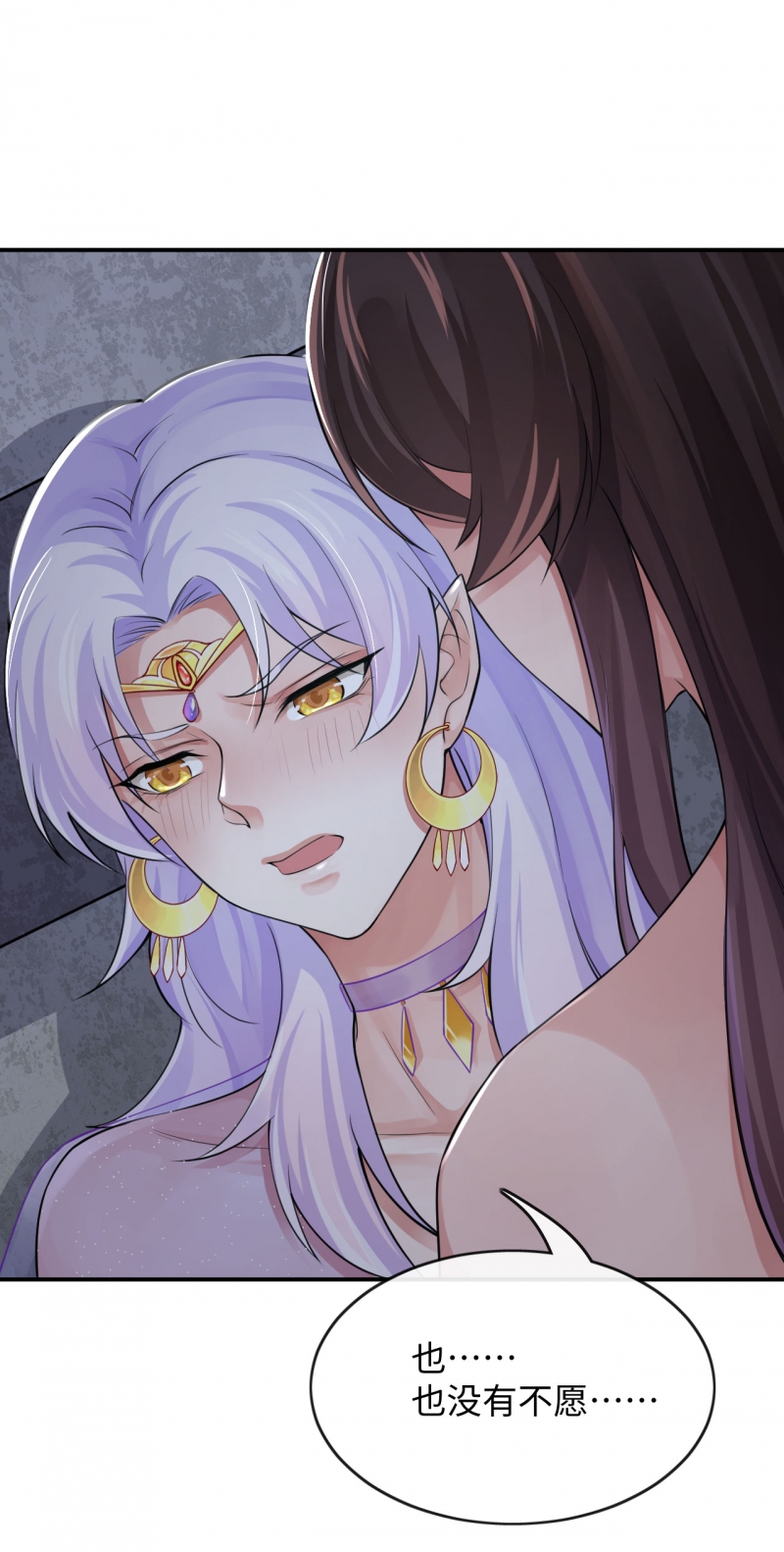 研香奇谈第二季后续漫画,第127话5图