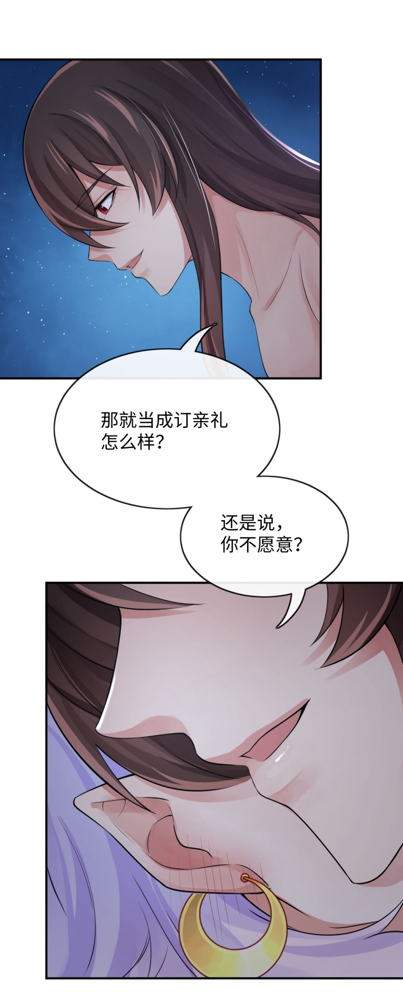 研香奇谈第二季后续漫画,第127话4图