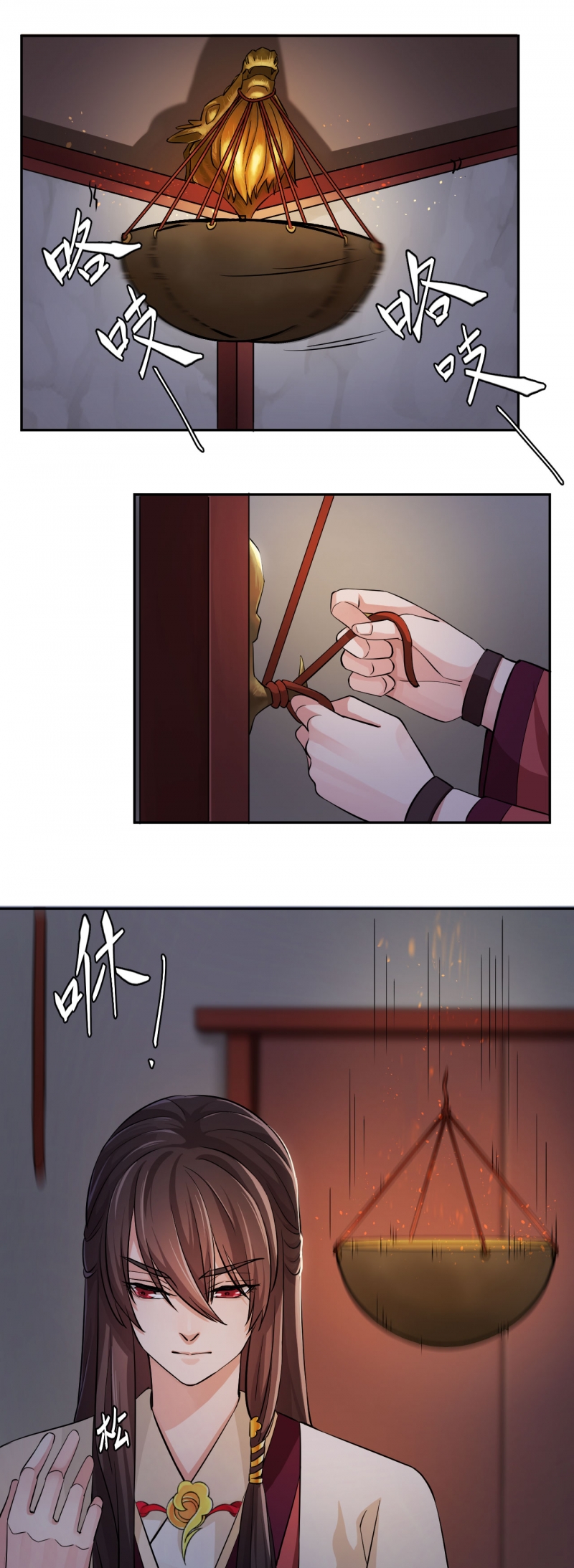 研香奇谈漫画免费下拉式漫画,第34话1图