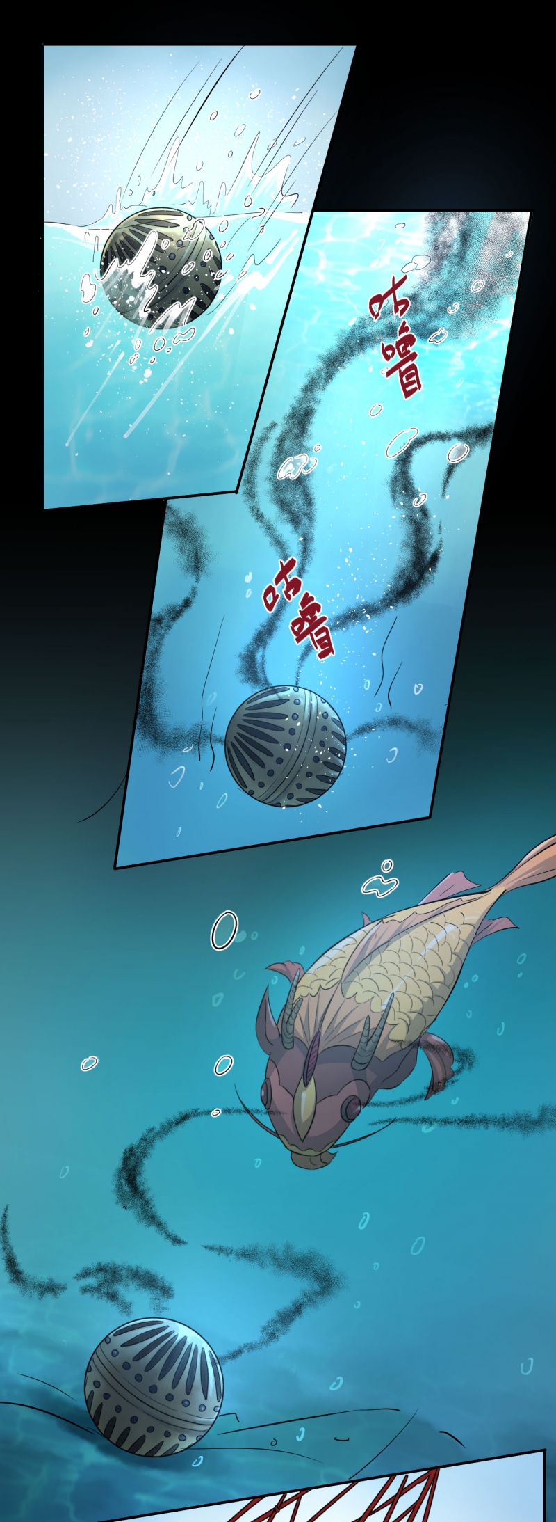 研香奇谈第1到5集漫画,第41话1图