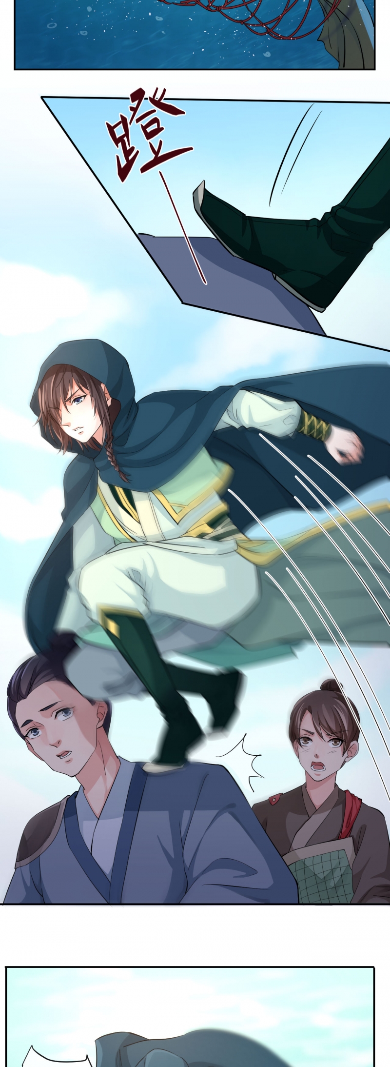 研香奇谈第1到5集漫画,第41话3图