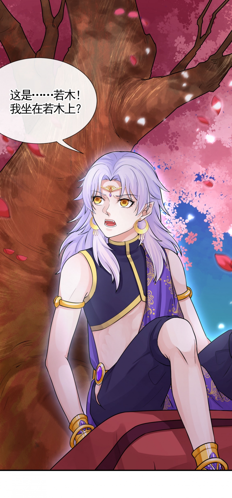 研香奇谈第1到5集漫画,第104话5图