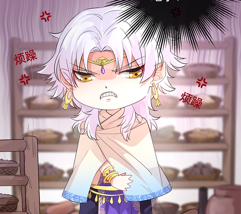 研香奇谈有小说吗漫画,第5话2图