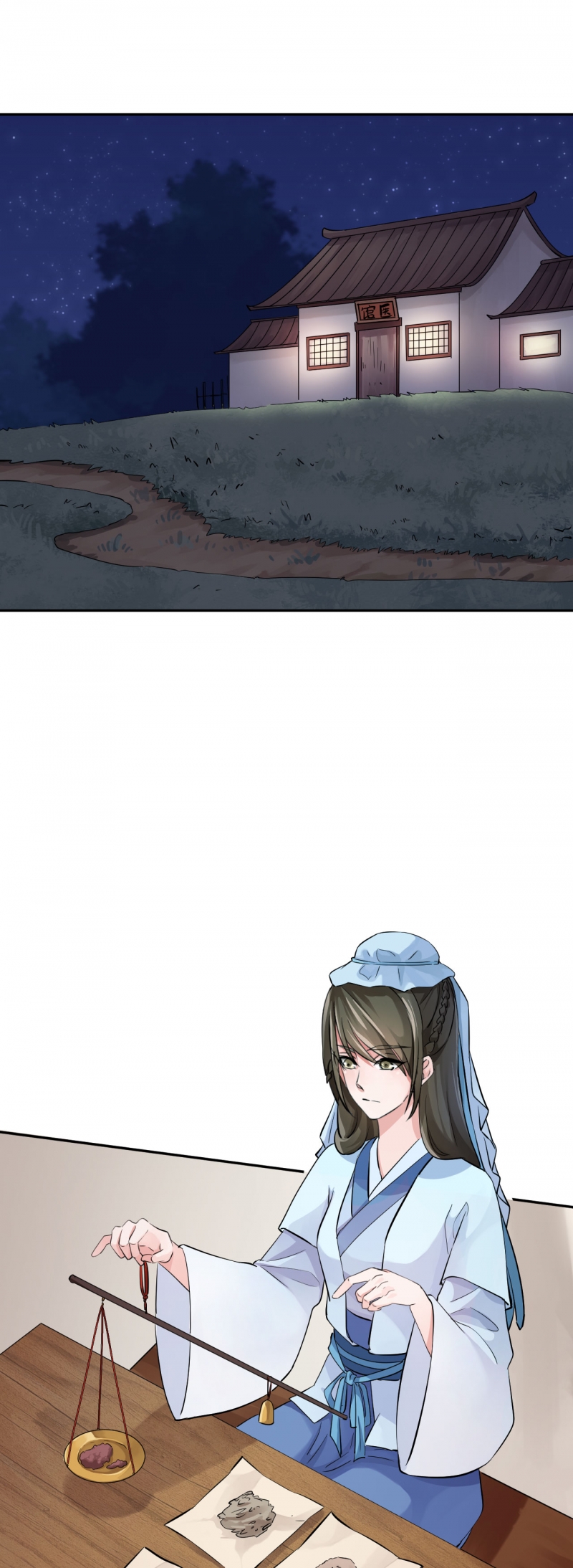 研香奇谈第1到5集漫画,第29话4图