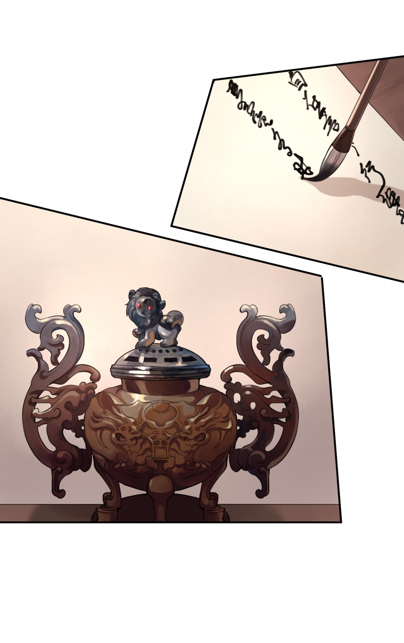 研香奇谈漫画免费阅读漫画,第58话3图