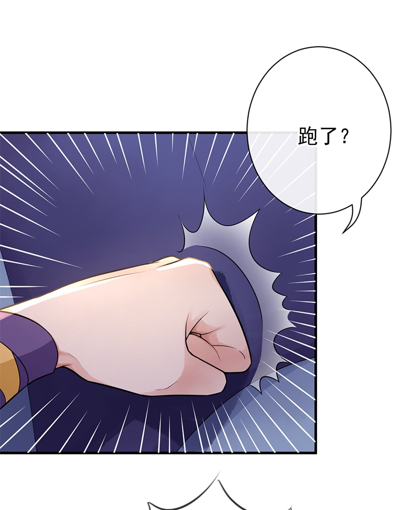 研香奇谈85漫画,第83话2图